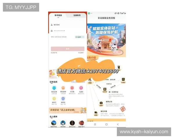 在开云买2026世界杯彩票滚球防骗避坑电竞盘口新手指南