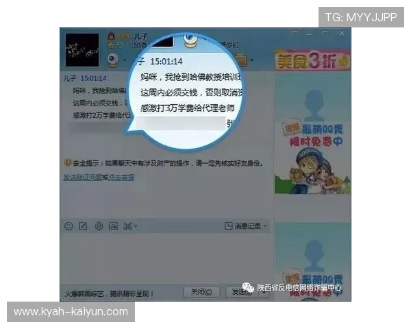 开云体育登录入口避坑指南泛体育平台对比评测防骗攻略