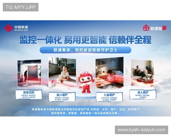 开云官方导航站收藏指南避坑防骗一键直达不迷路