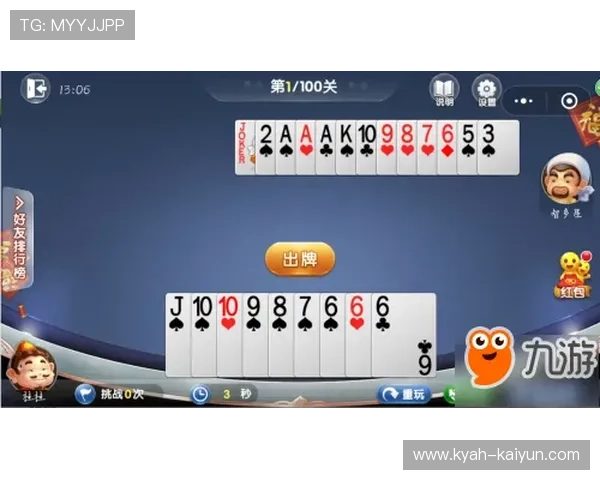 除了九游还有什么靠谱台子 开云全站试玩避坑防骗指南