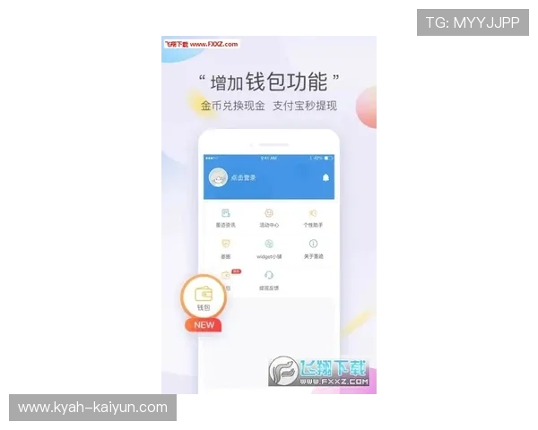 开云波胆赢钱怎么提现防骗避坑极速到账攻略
