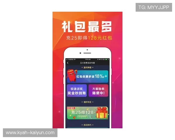 开云体育分析功能好用吗彩票数字高频玩法避坑防骗