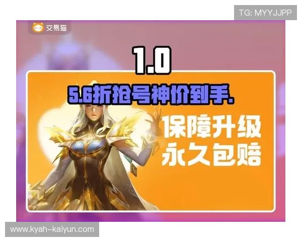 开云大额中奖截图背后真相 彩票数字高频玩法防骗避坑