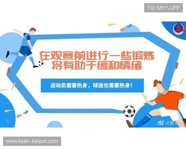 看球帝官网品牌入口下载评测避坑防骗