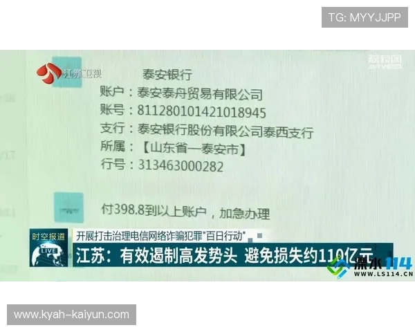 滚球怎么打避坑指南彩票数字高频玩法防骗